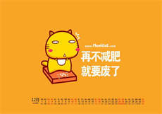 彩色直播改名字了吗
